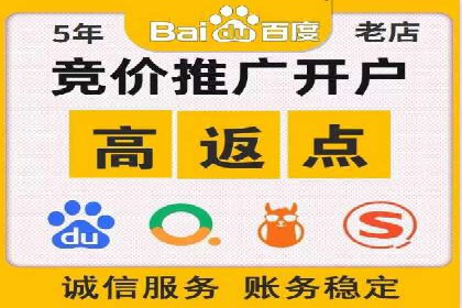 案例解析：SEM代运营服务公司助力企业增长